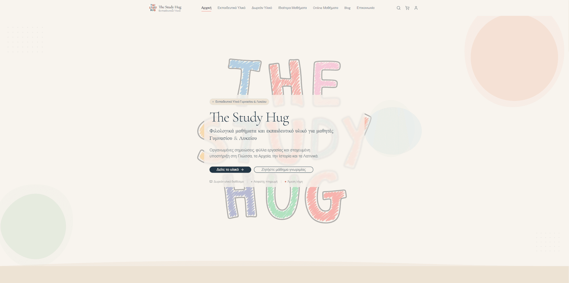 The Study Hug