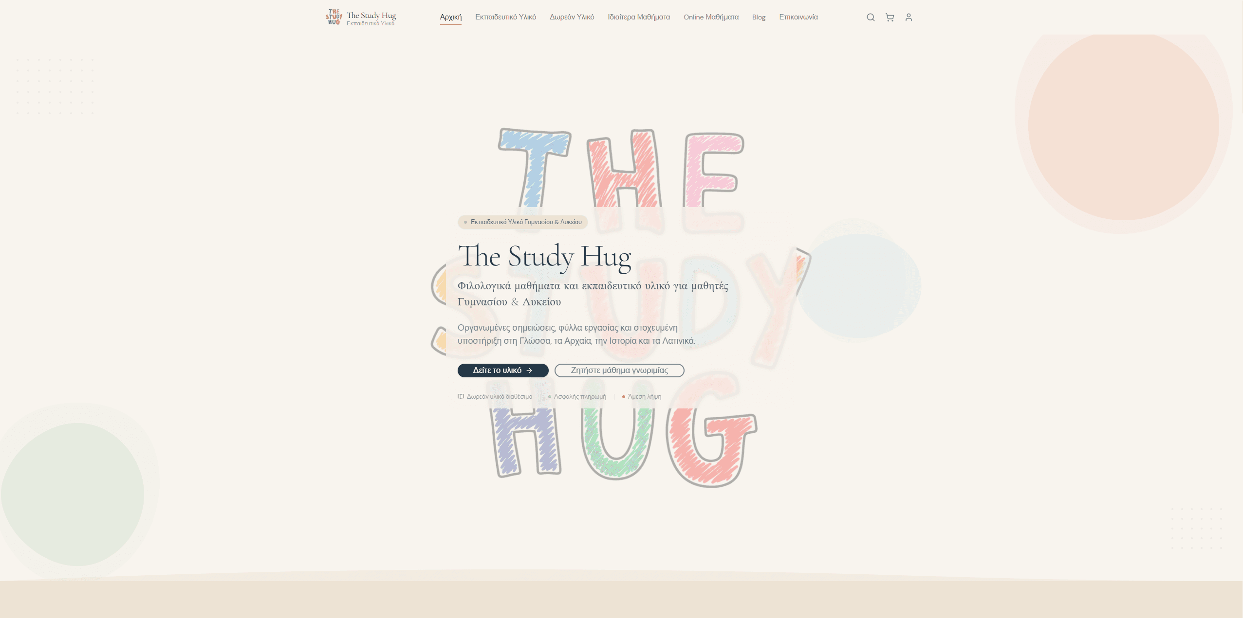 The Study Hug — cover